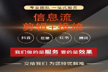 案例解读：百度推广月费投资回报
